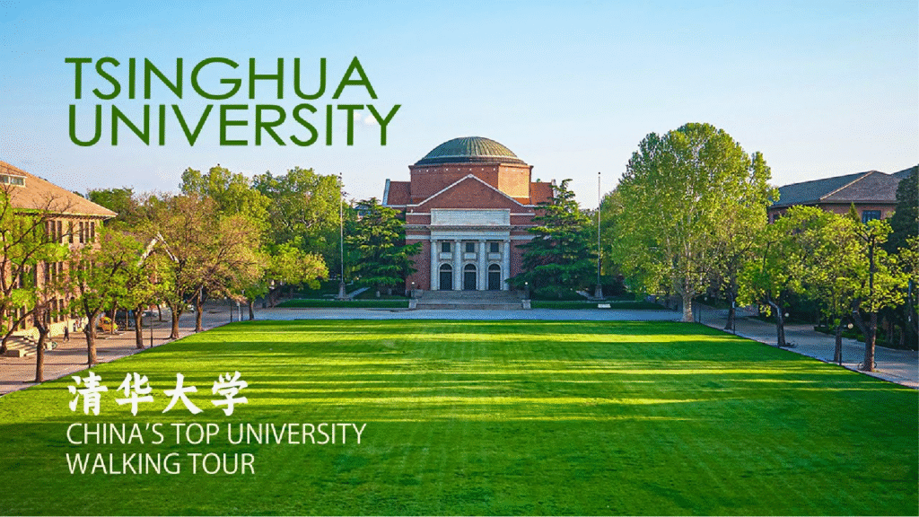 Đại học Thanh Hoa Trung Quốc